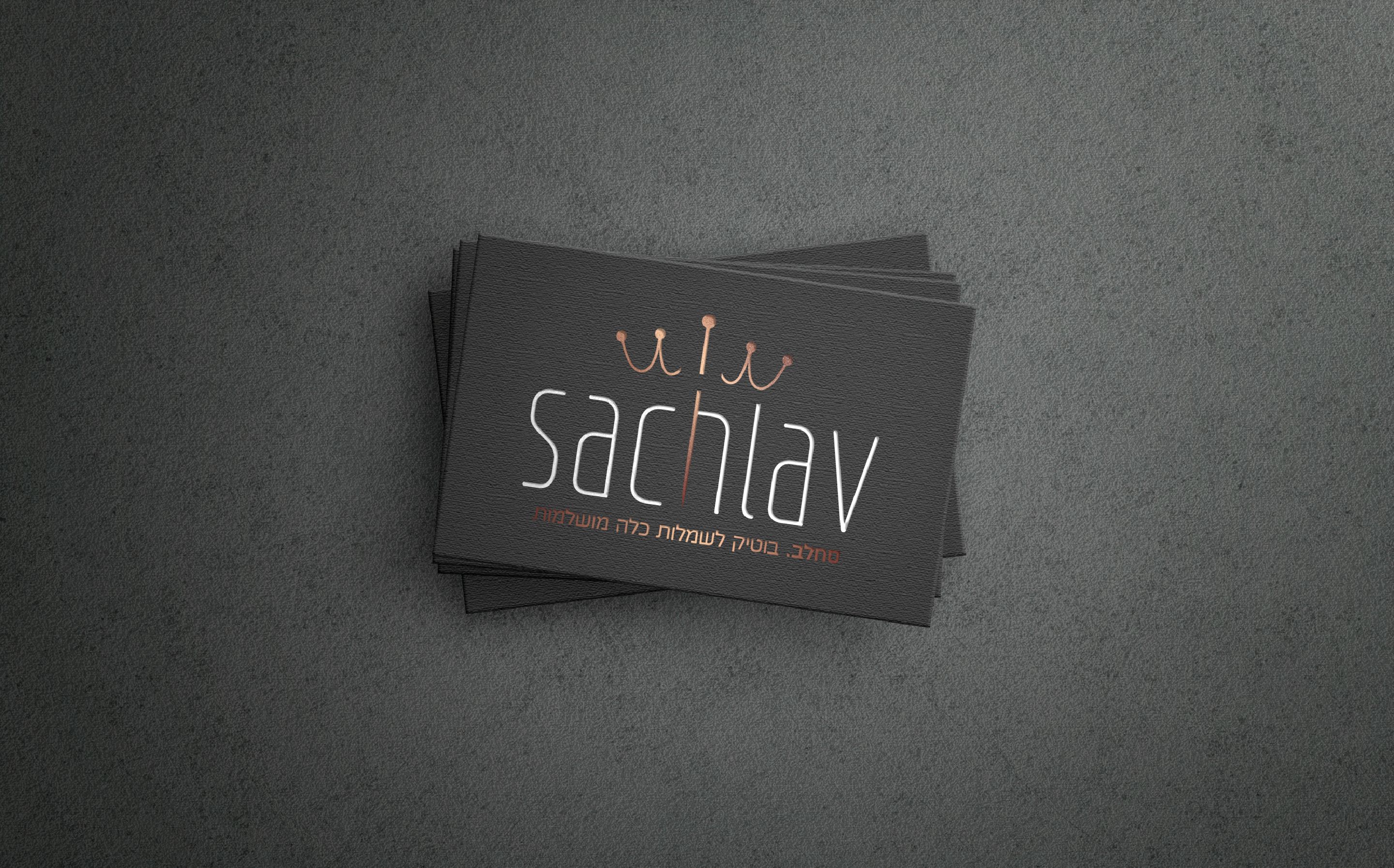 לוגו ראשון2.jpg