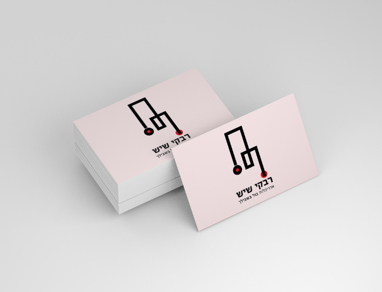 לוגו רבקי שיש