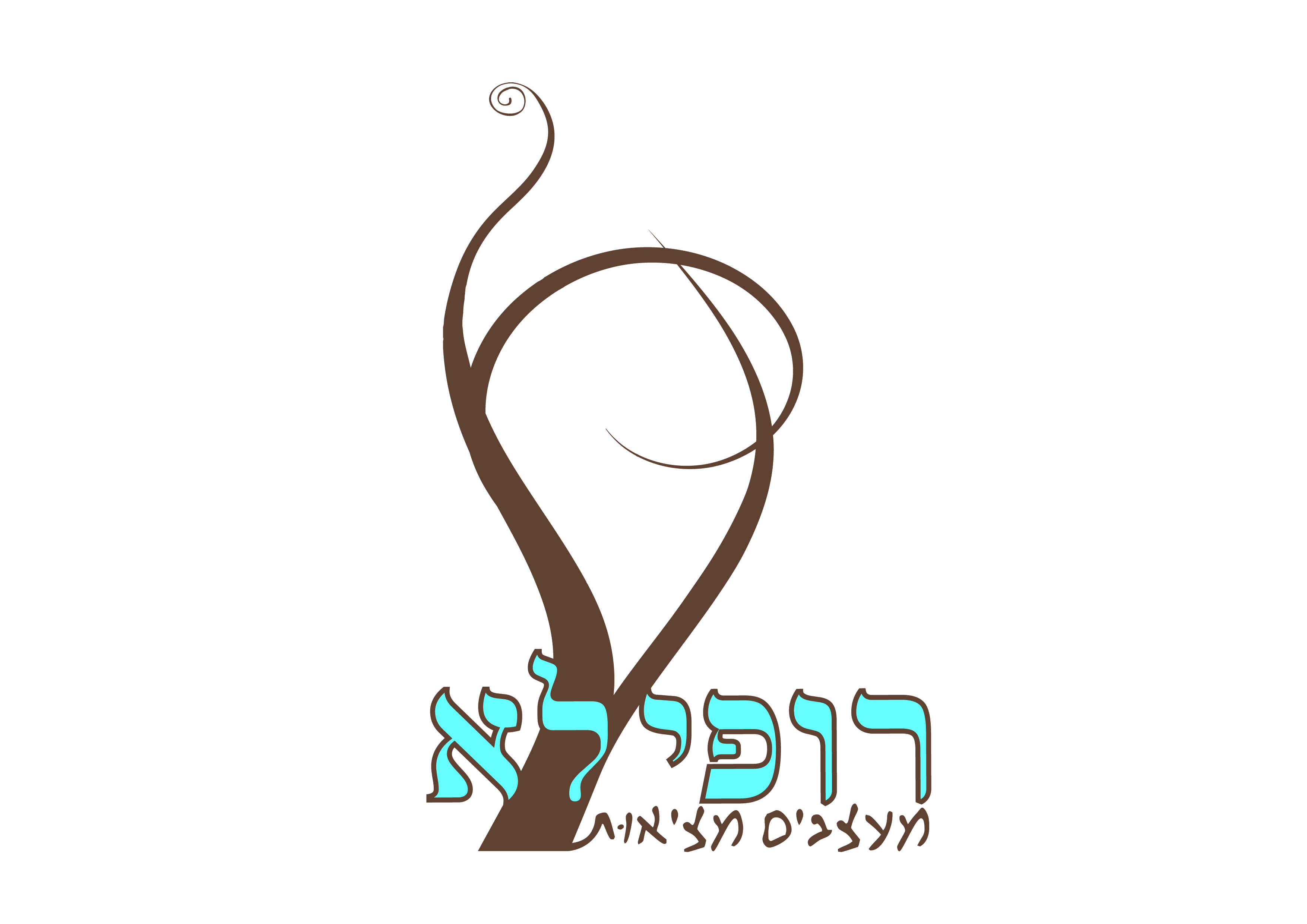 לוגו רופילא - מתנות מעוצבות