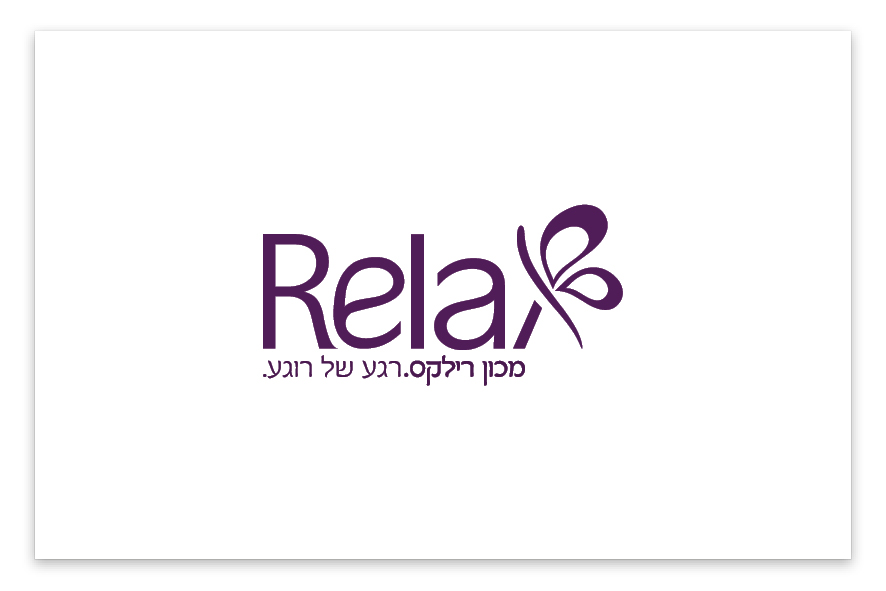 לוגו רפלקסולוגיה