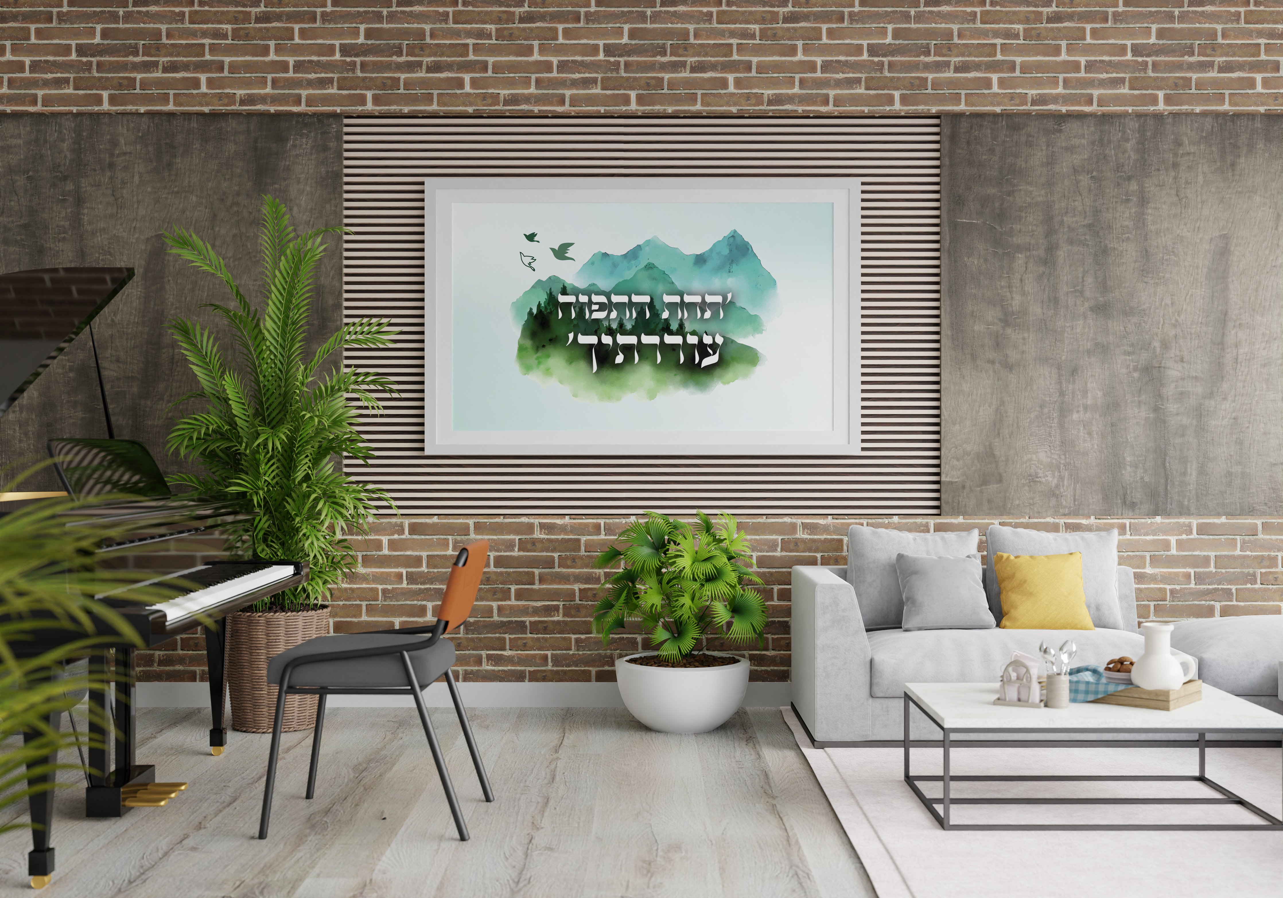 לוגו שבט הלוי כנס.jpg