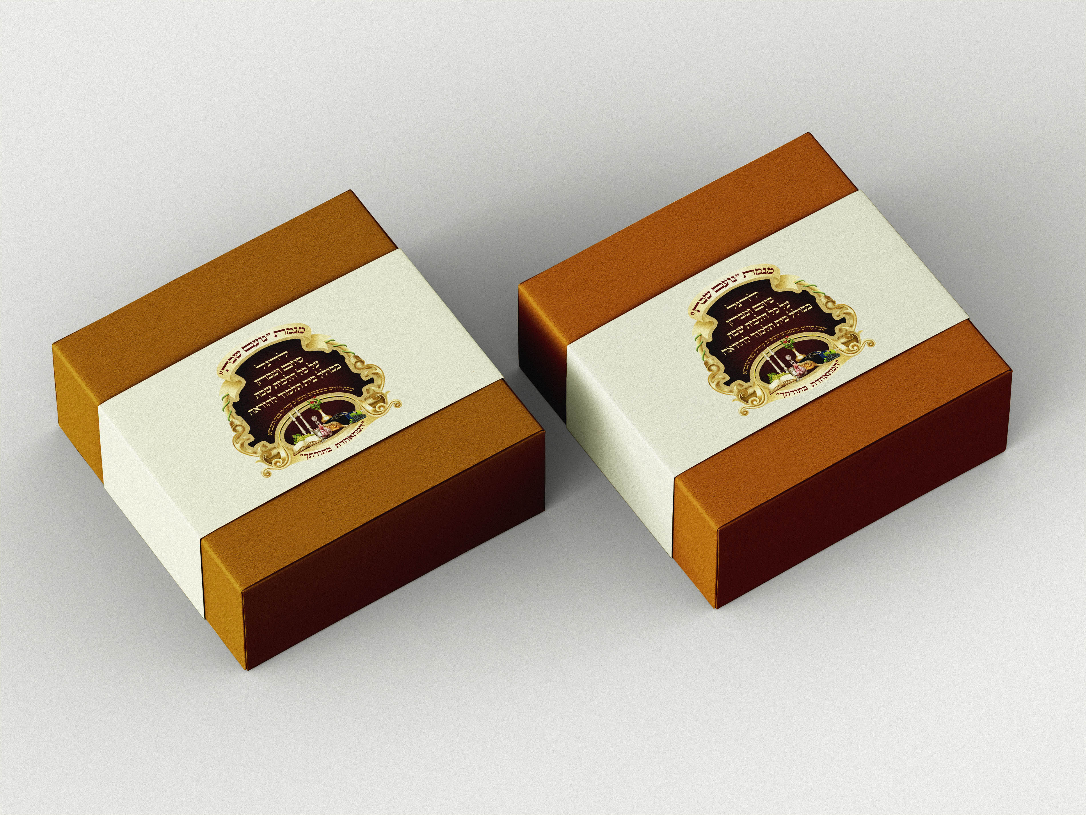 לוגו שבת התאחדות.jpg