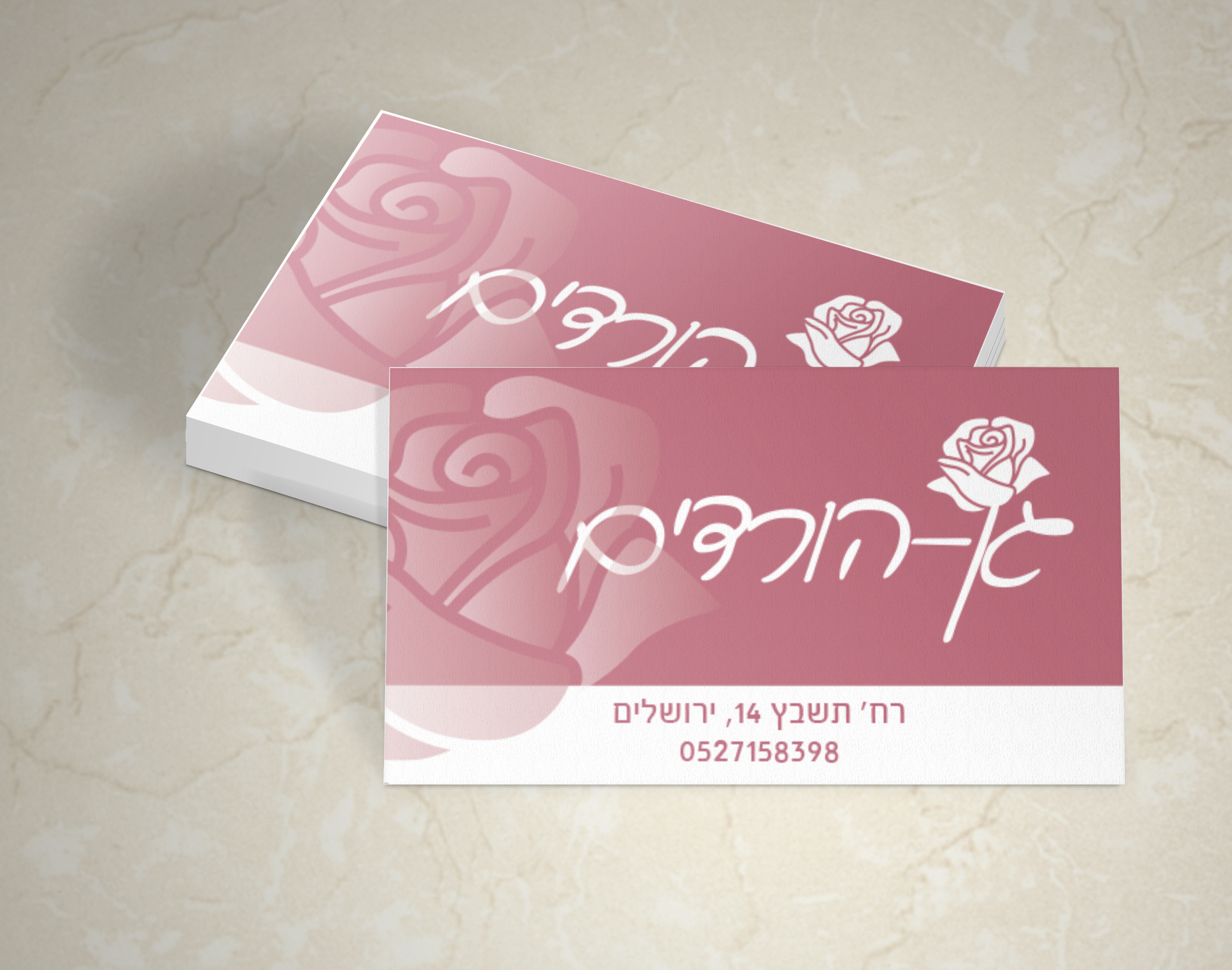 לוגו שוזרת פרחים