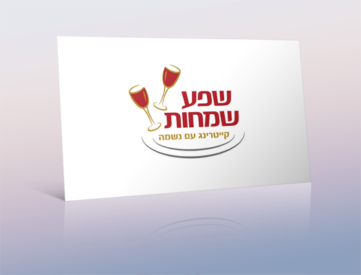 לוגו - שפע שמחות