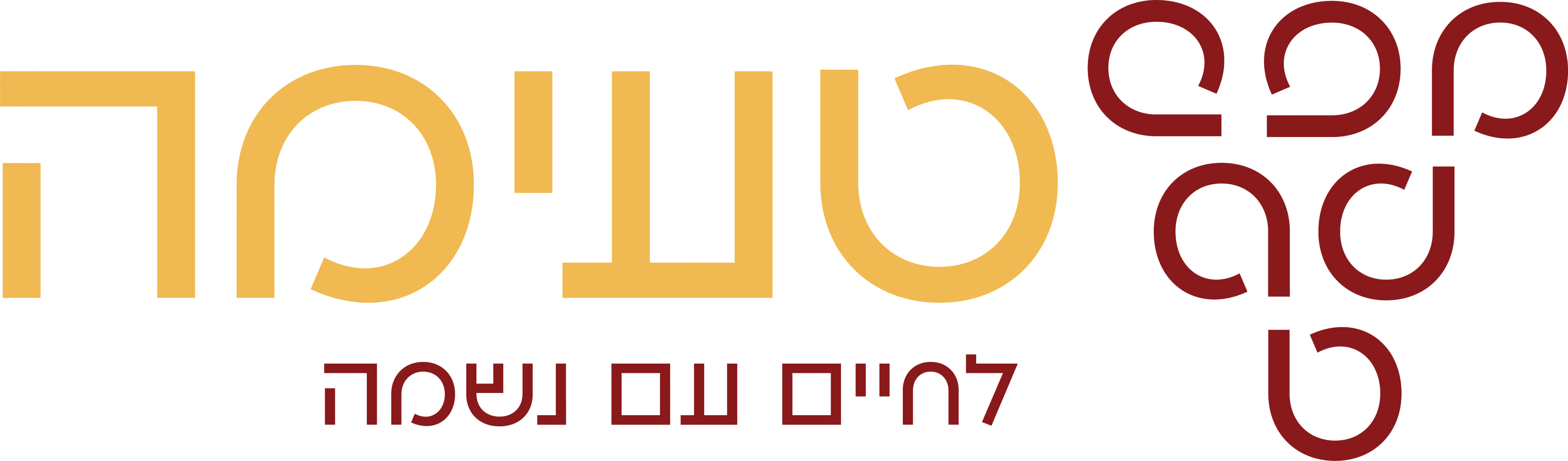 לוגו שקוף.png