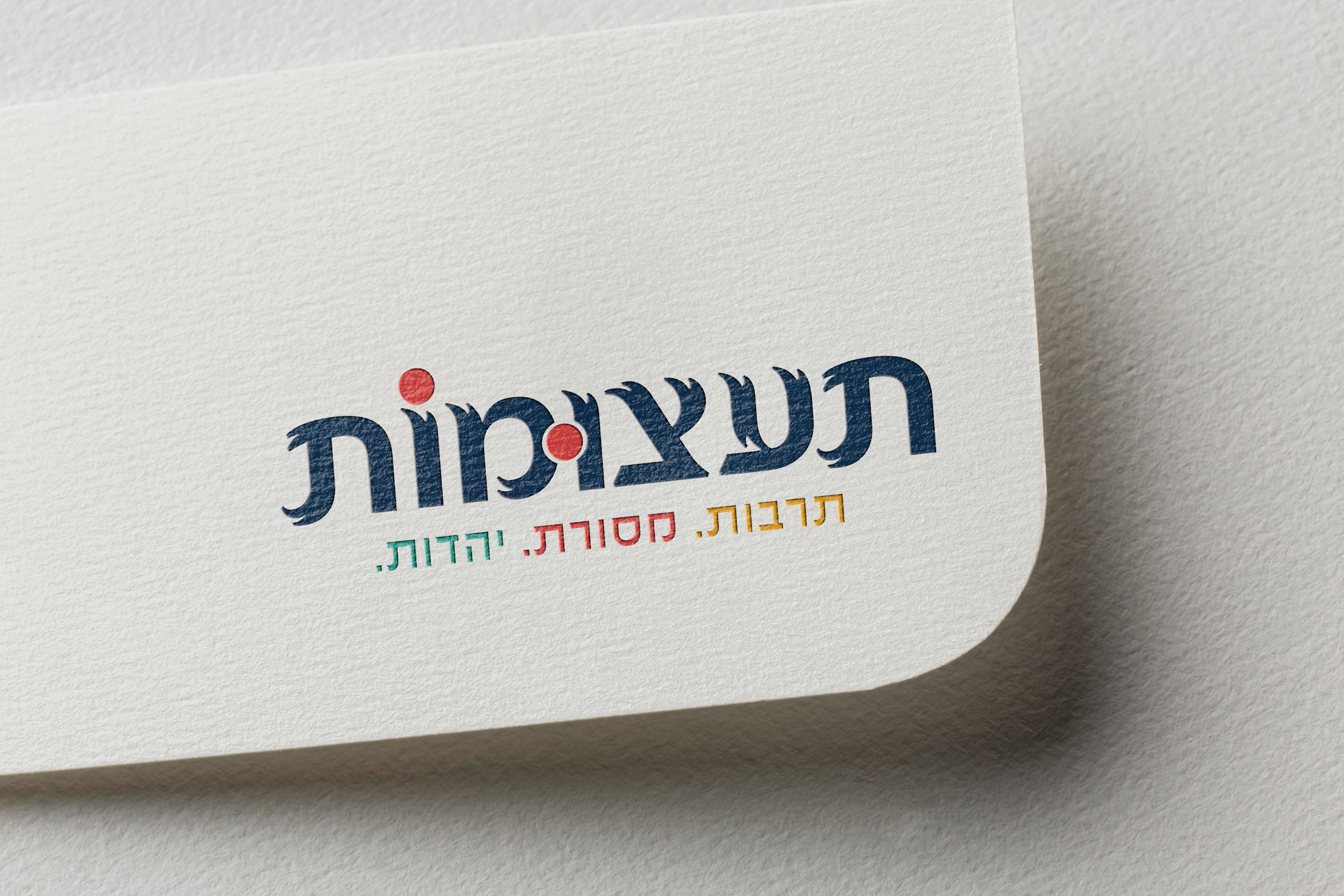 לוגו תרבות תורנית