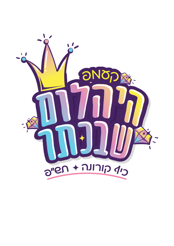 לוגו-01.jpg