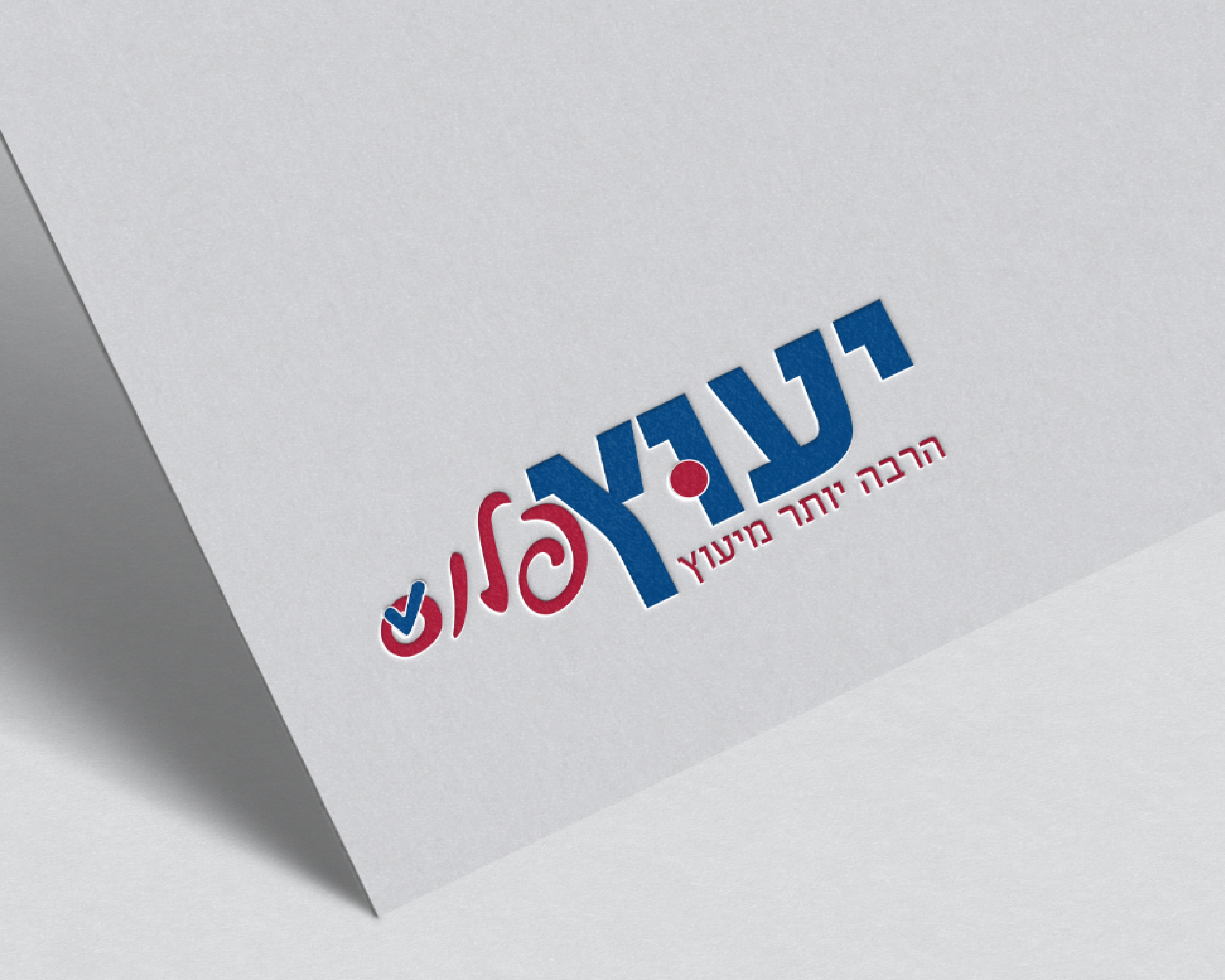 לוגו-08.png