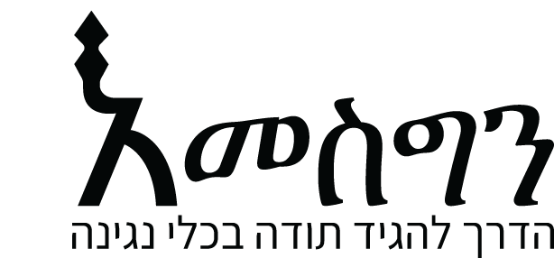 לוגו 2.png