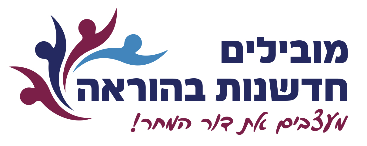 לוגו 3.jpg