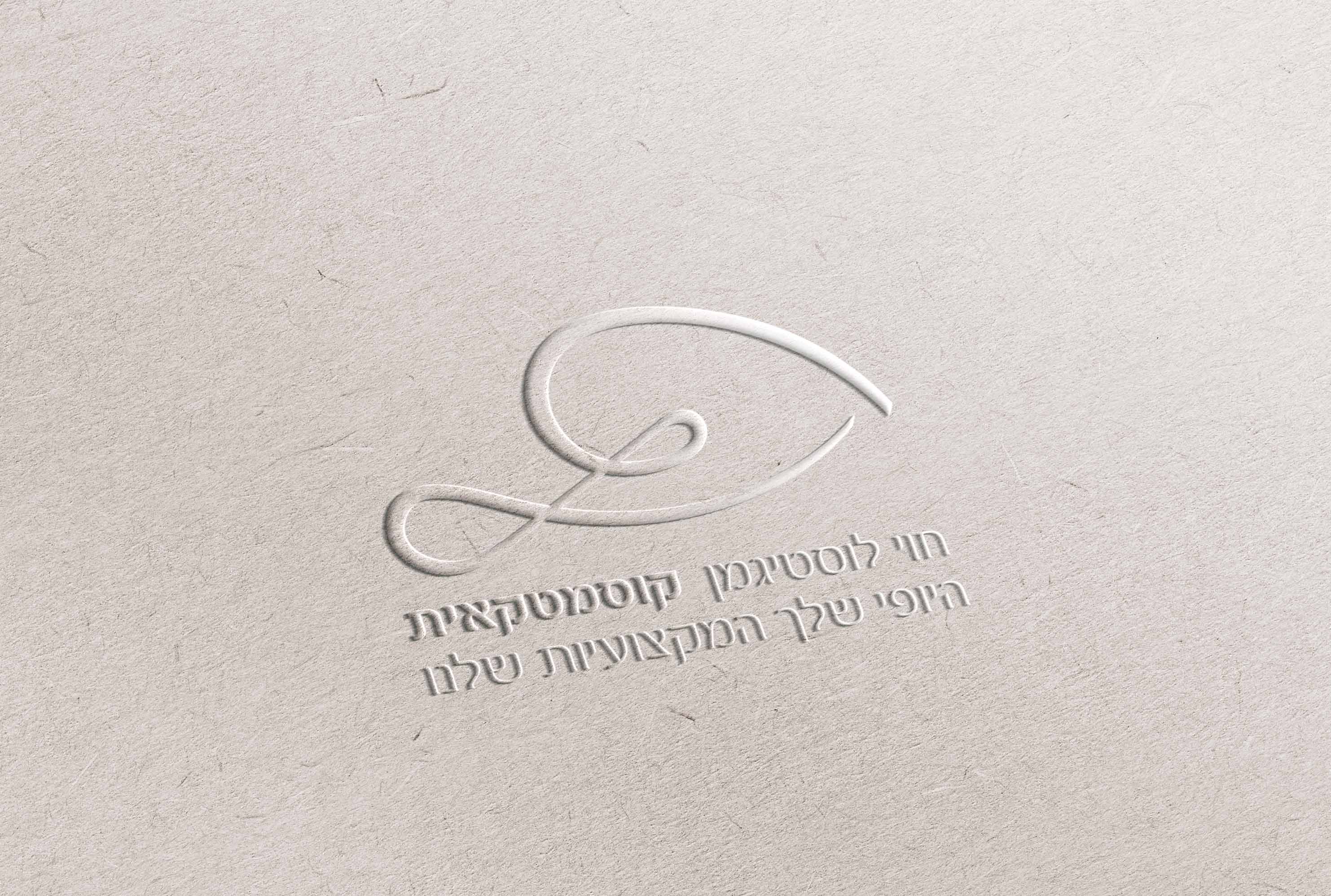 לוגו.jpg