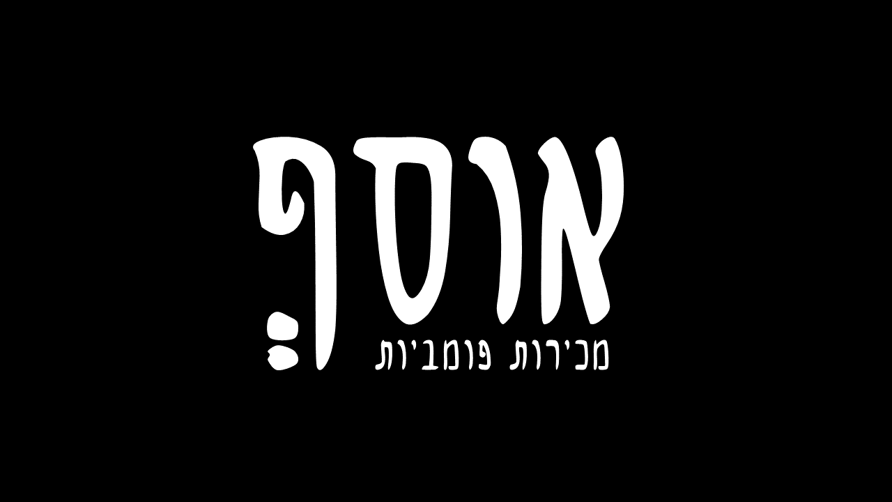 לוגו