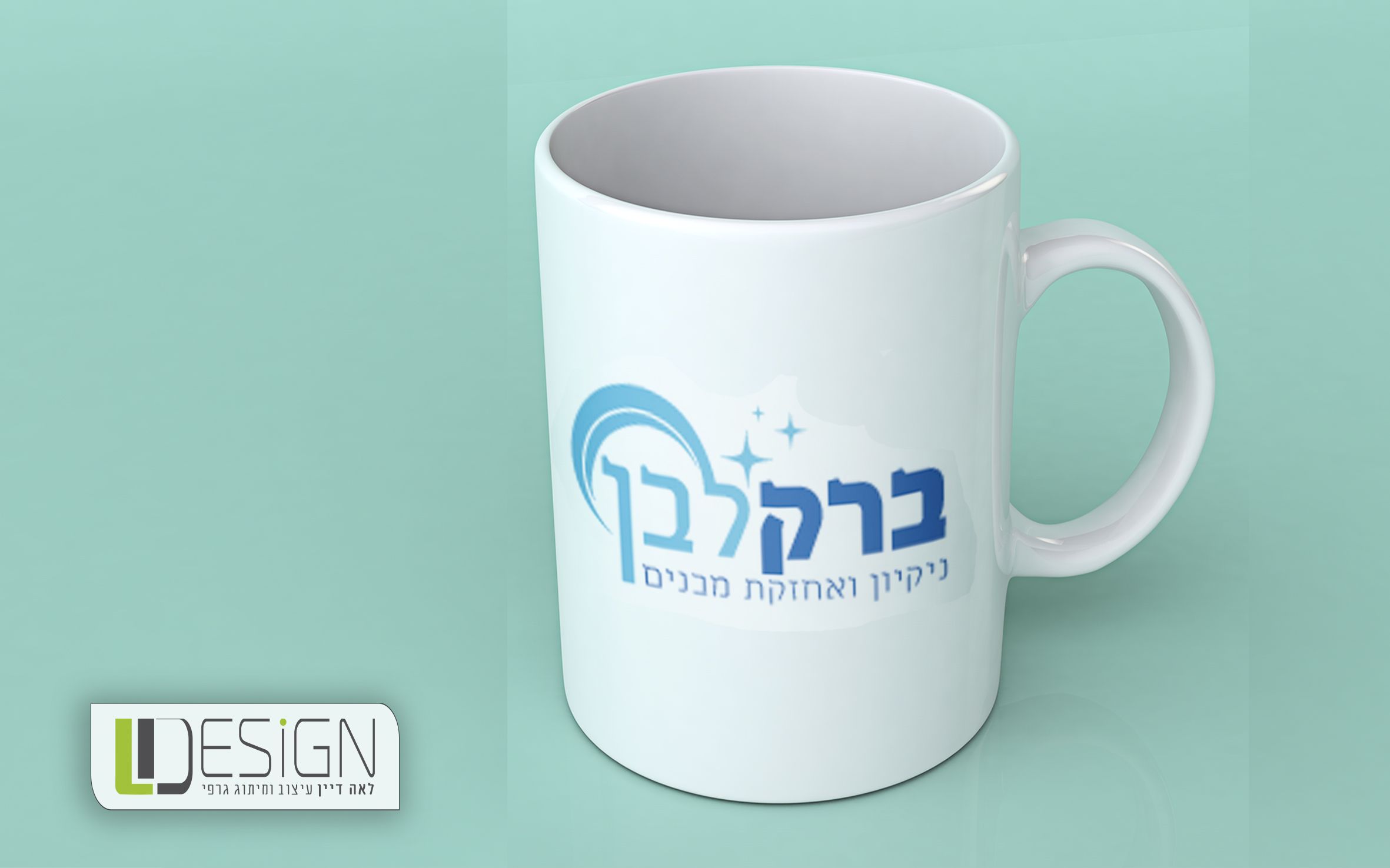 לוגו1.jpg