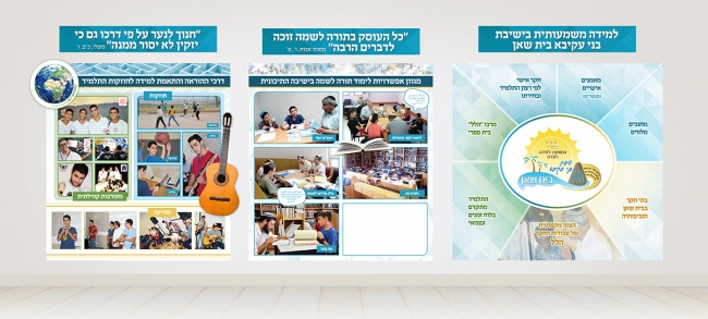 לוחות 1 ו 2    הלל