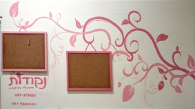 לוח הורים \ לוח מודעות.
ה"תליה" של התמונות מצוירת.