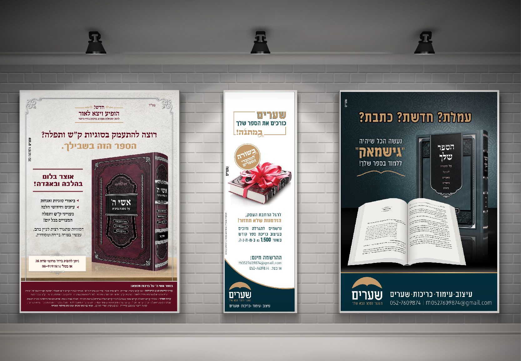 לוח מודעות-01.jpg