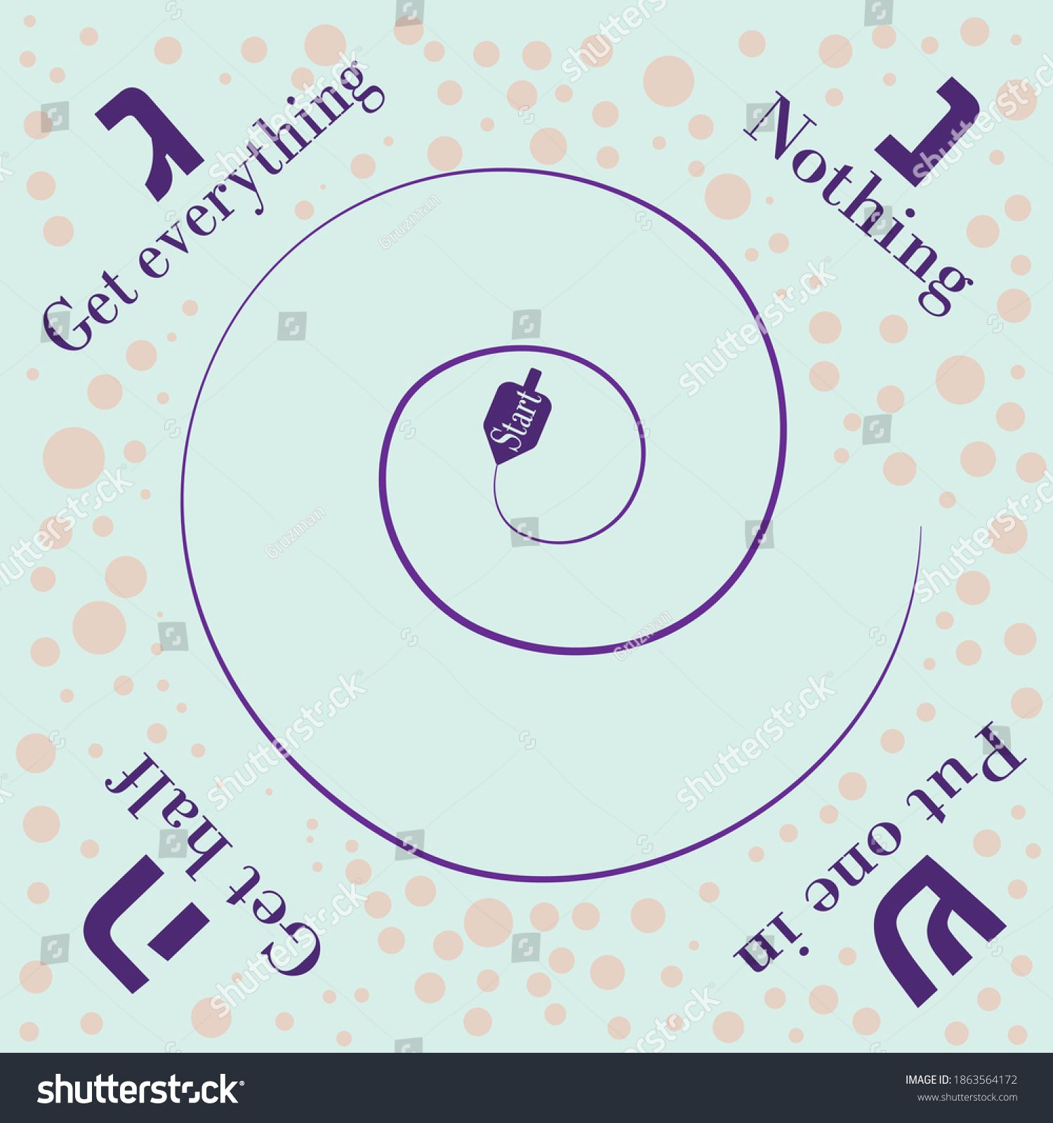 לוח משחק סביבון-1863564172.jpg