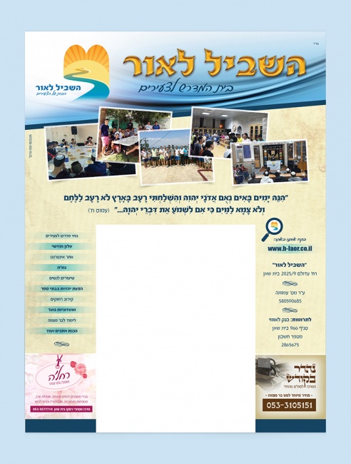 לוח שנה הדמיה