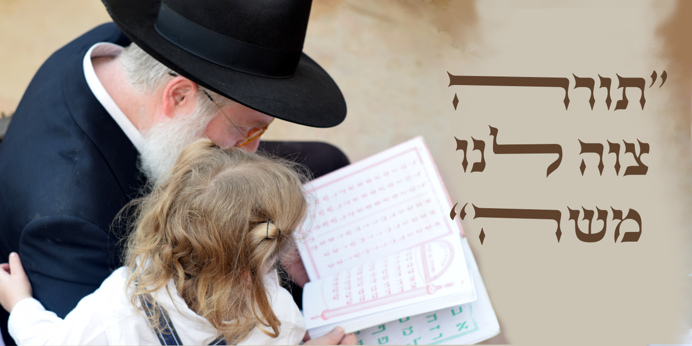 לוצקי דבורה חלאקה צילום 3