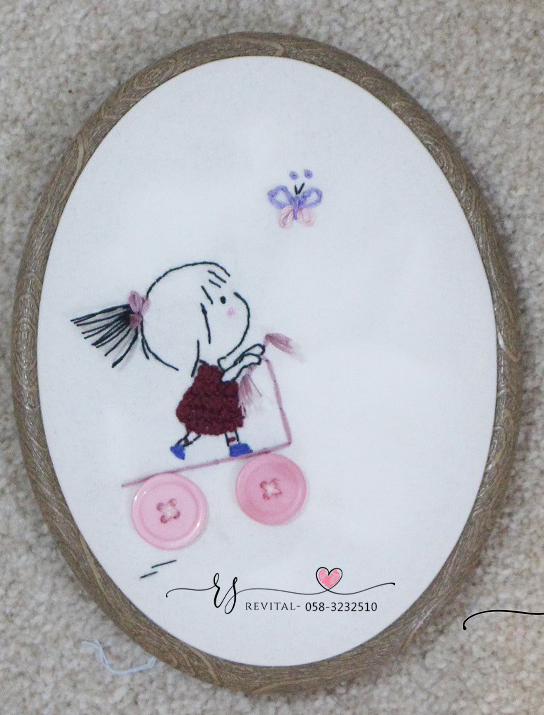 לחדר קטנטנות