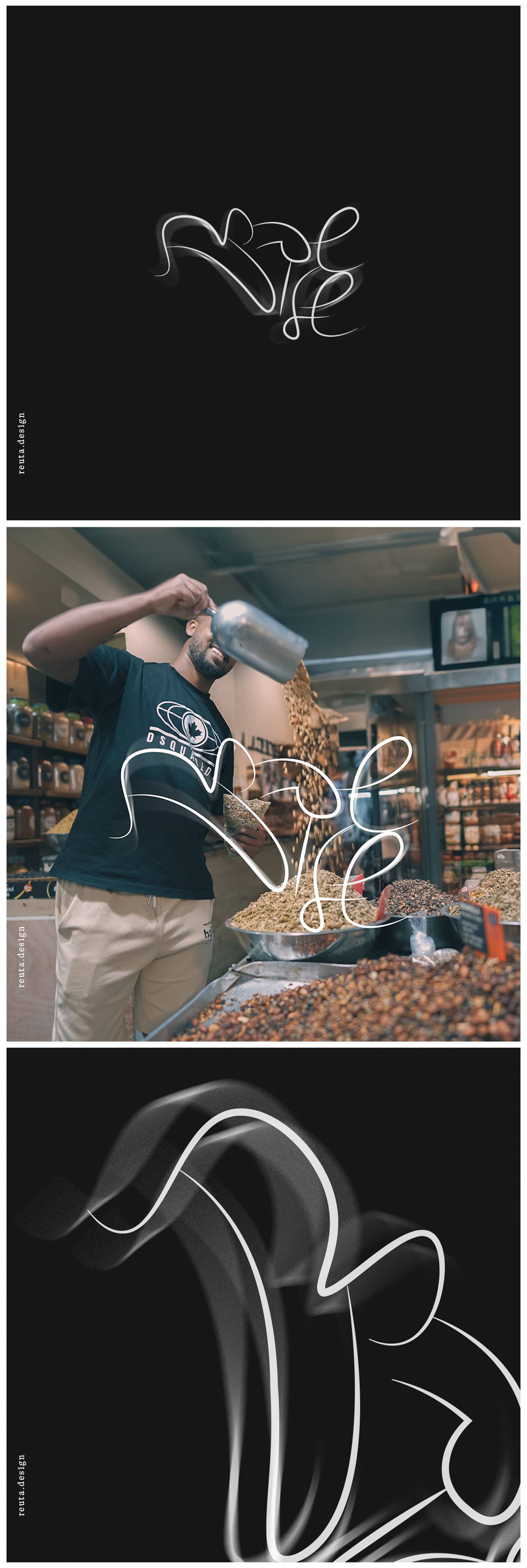 לטרינג_שבת שלום_מחניודה_רעותה.jpg