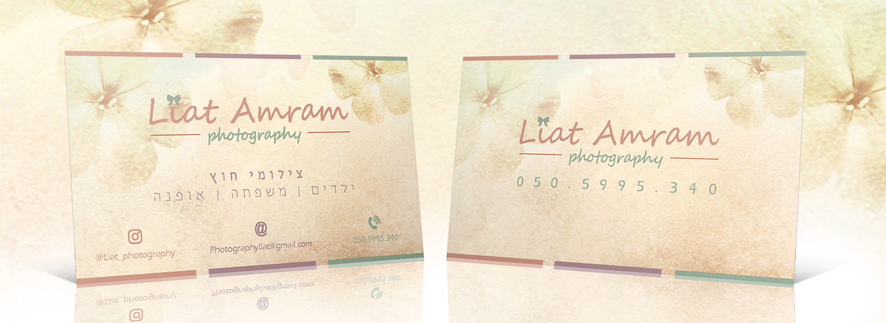 ליאת_כרטיס.jpg