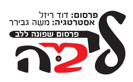 ליבה-אנמציה