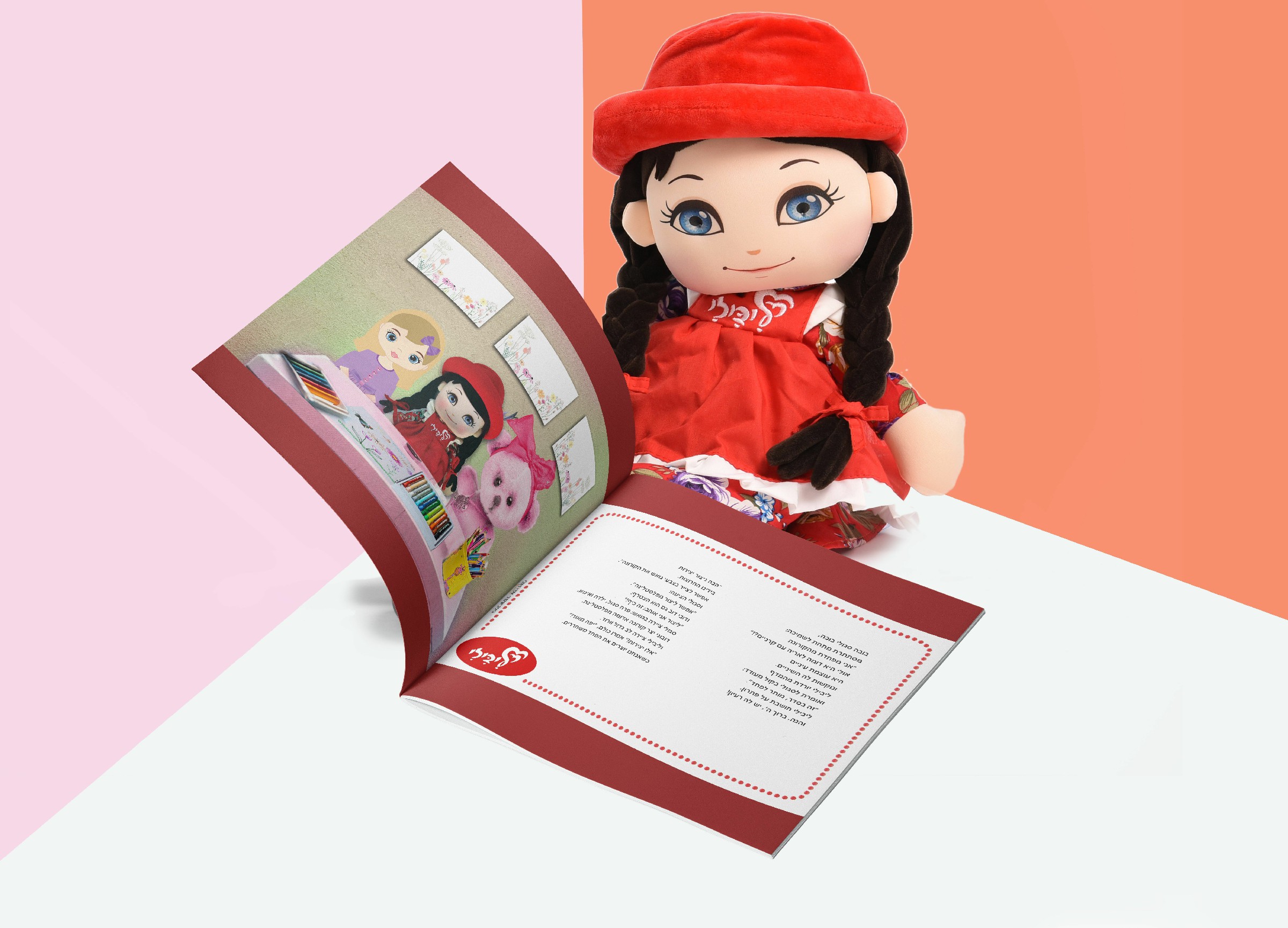 ליבילי ערכה הדמיה~1.jpg