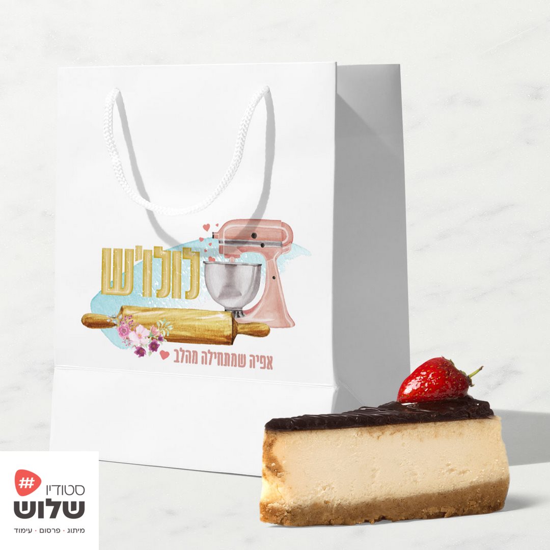 לילוש-אפיה (סטודיו שלוש).jpg