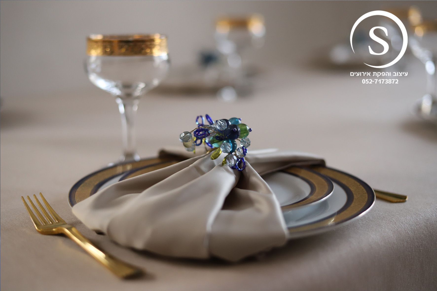 ליל הסדר מלכות 1.jpg