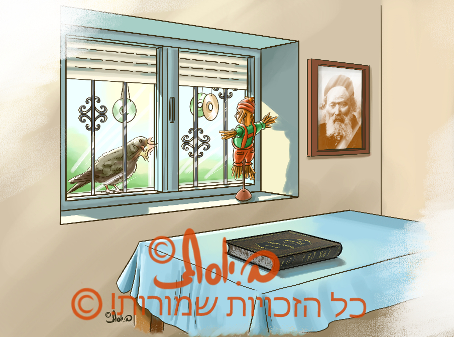 לימוד הלכות שמירת הלשון, כל הזכויות שמורות!