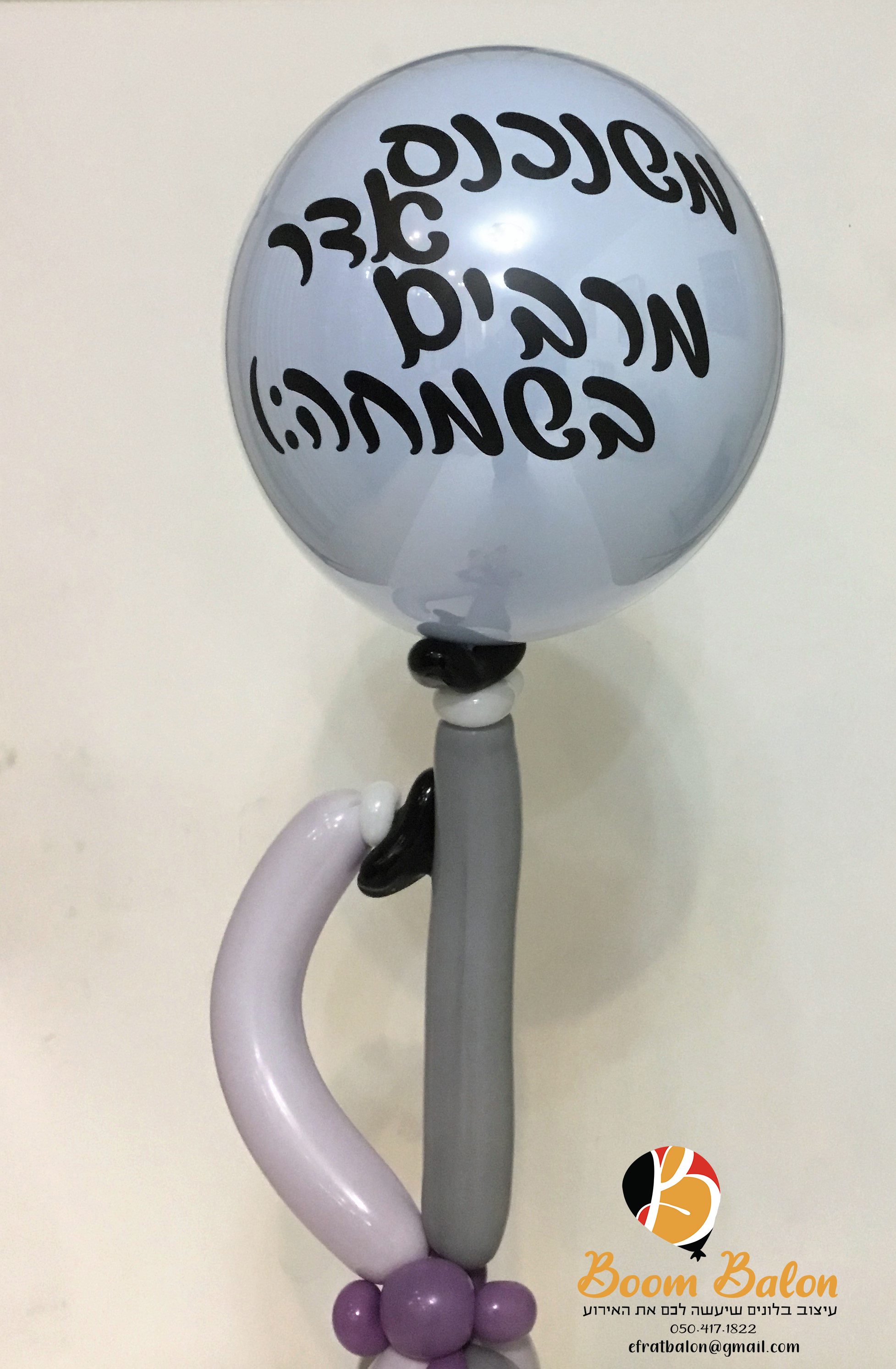 ליצן עומד על הידיים-4.jpg