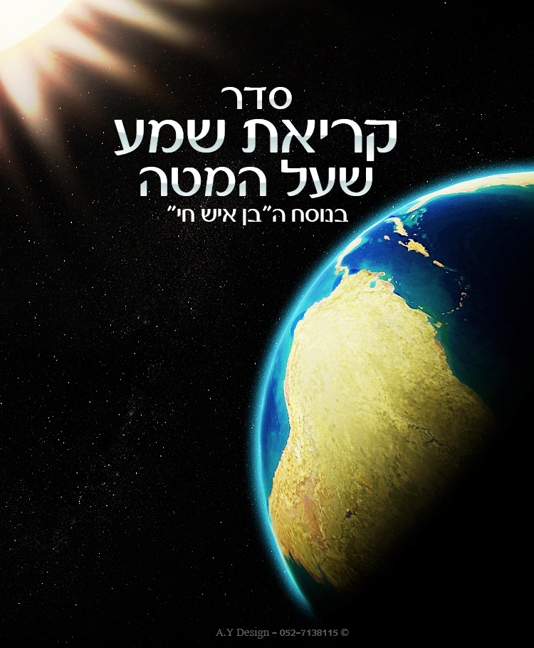 ללפני עם כותרת 6