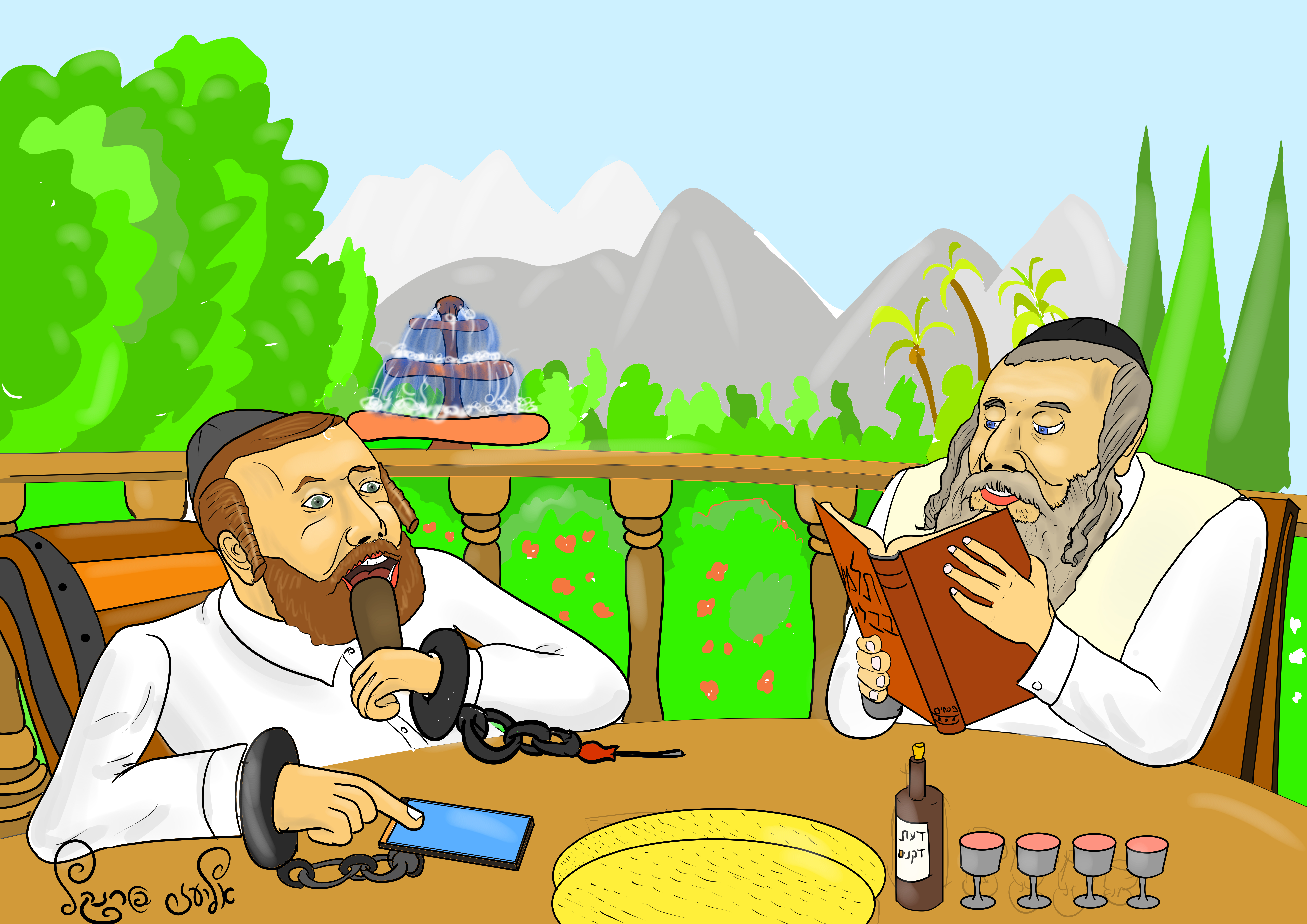 למגזין פרוג אחרי צביעה סופי22 אזיקים חדש.jpg