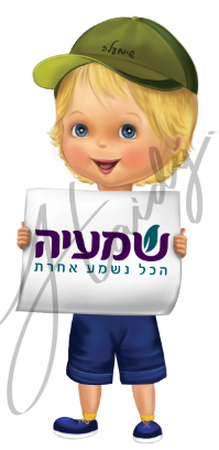 למעון 6
