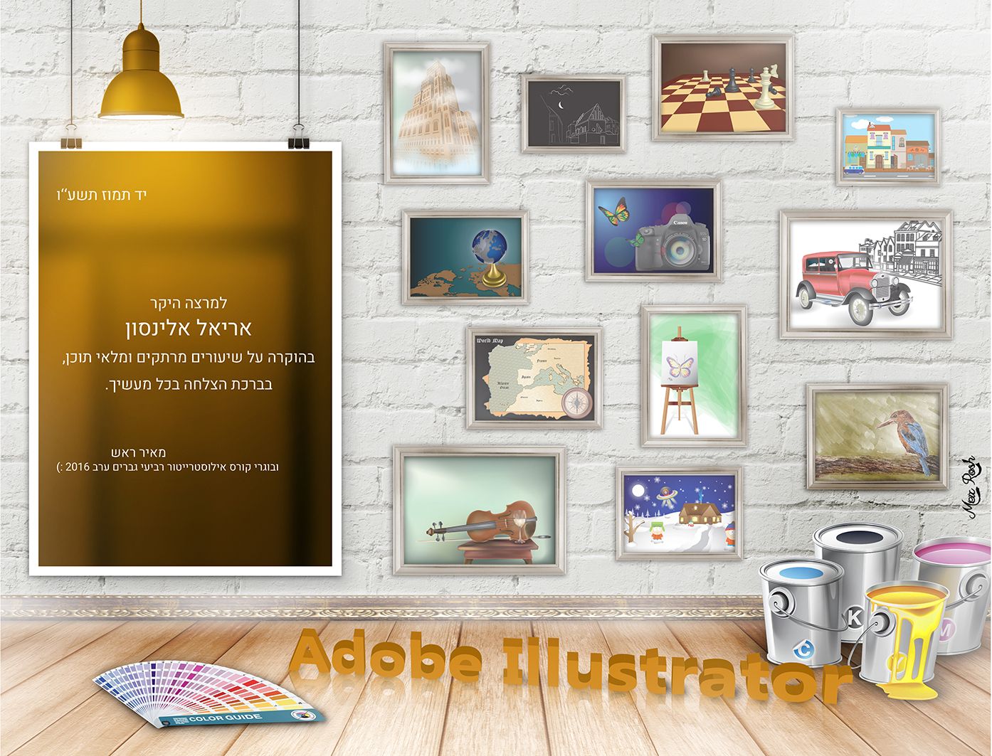 למרצה להדפסה כרומוA_result