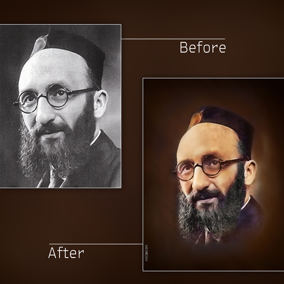 לפני/אחרי עיבוד וצביעת תמונת הרב דסלר זצ"ל MeirRoshDesign