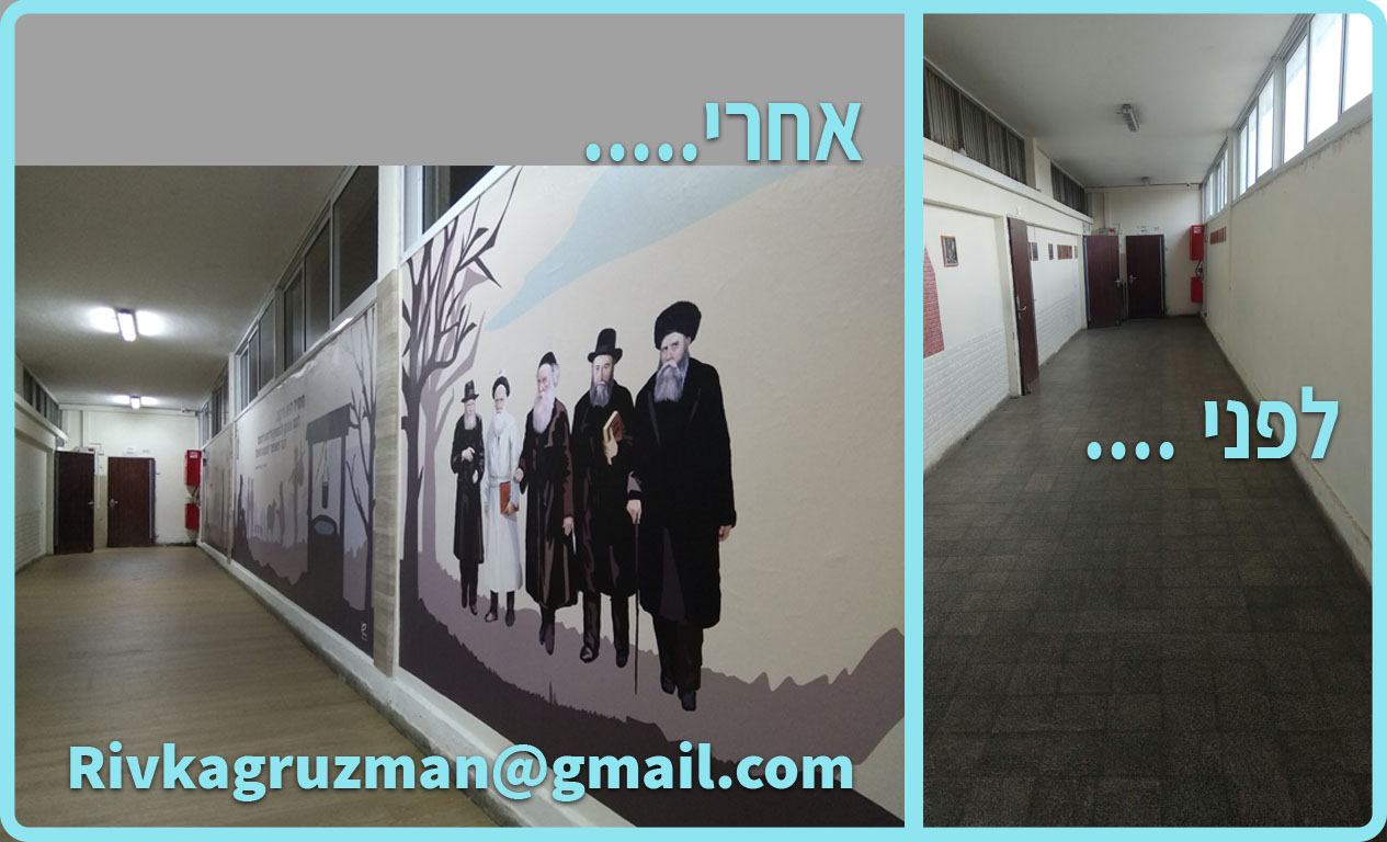 לפני אחרי..Artboard 1