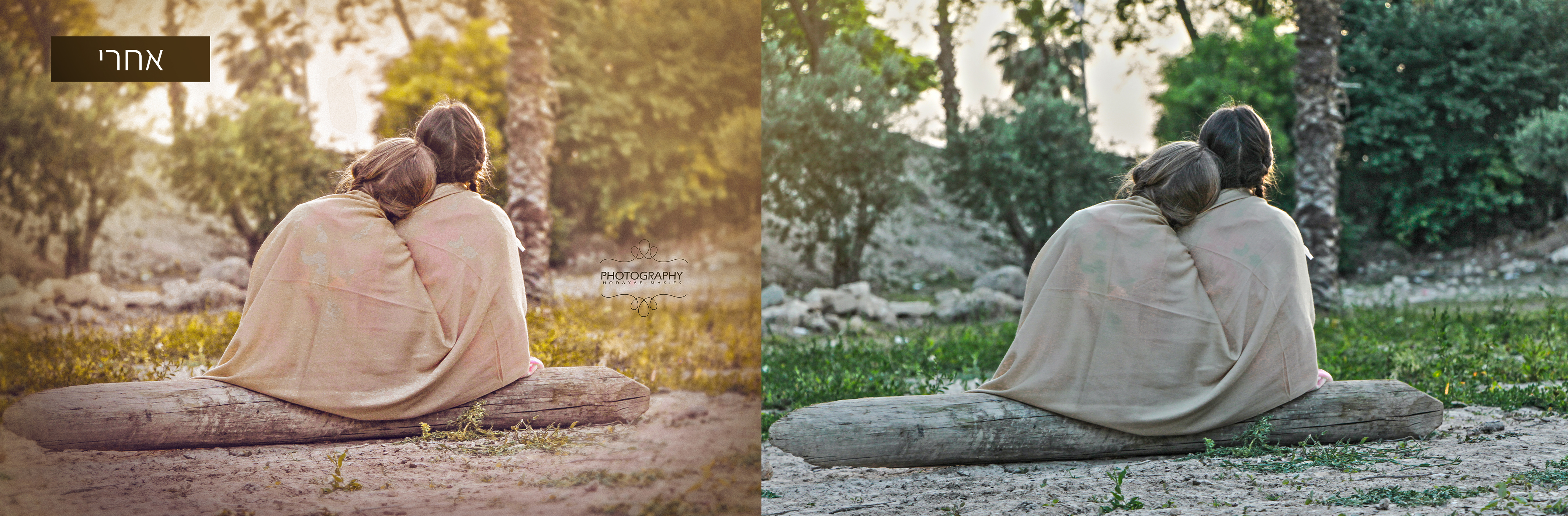 לפני ואחרי אהבתם?