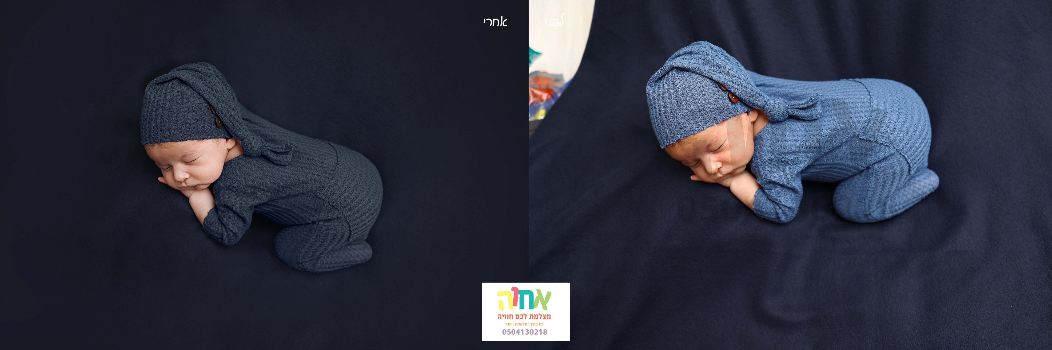 לפני ואחרי.jpg