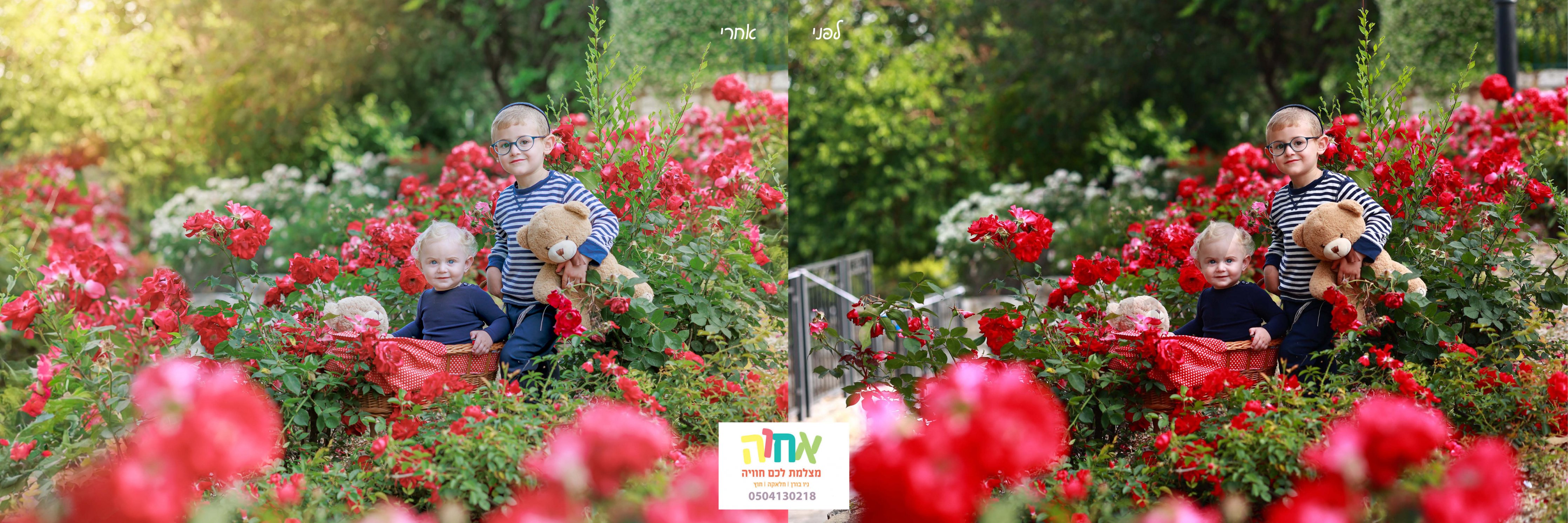 לפני ואחרי3.jpg