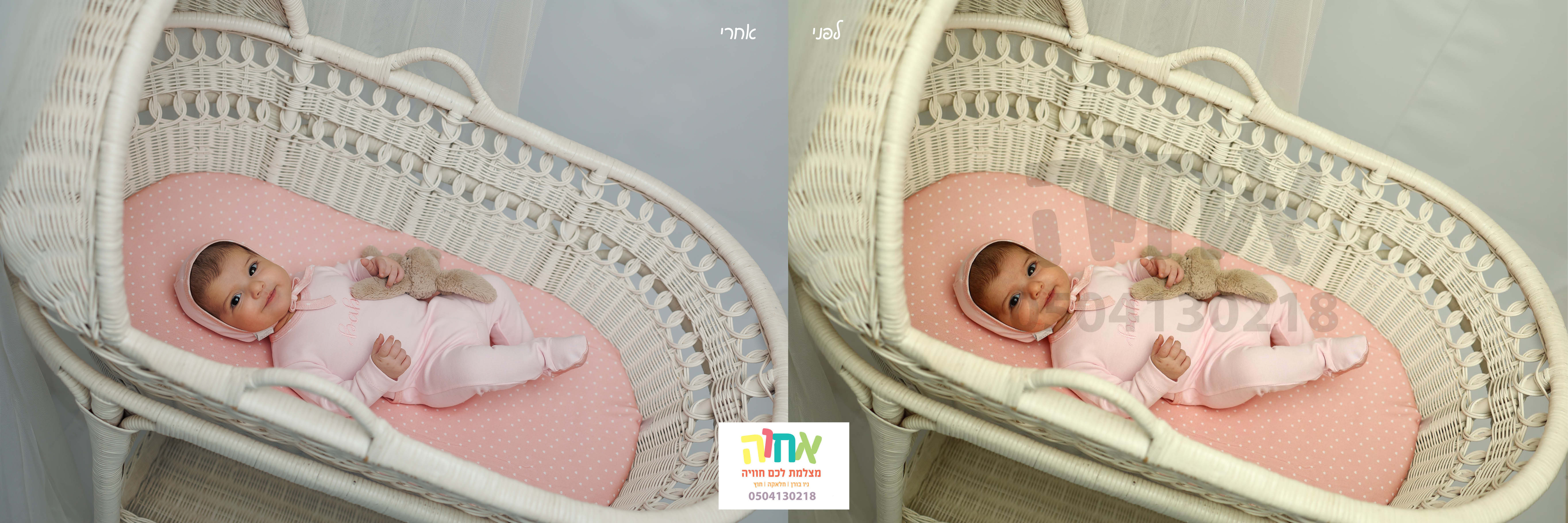 לפני ואחרי5.jpg