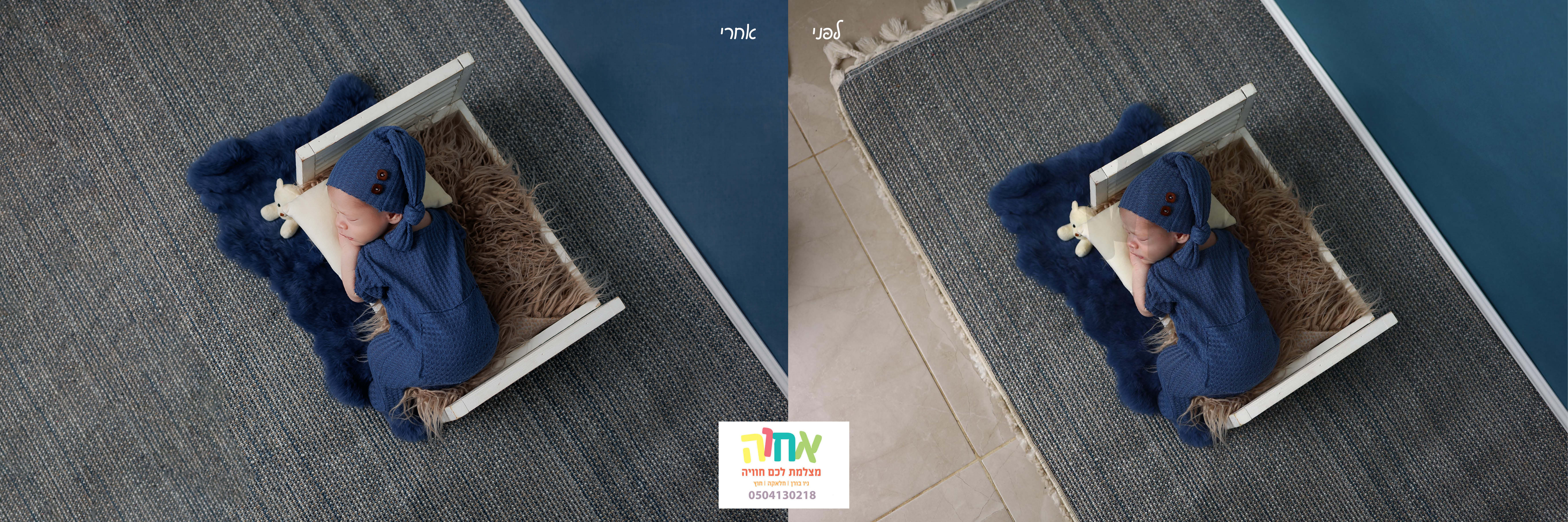 לפני ואחרי8.jpg