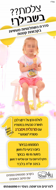 לשיפוץ copy