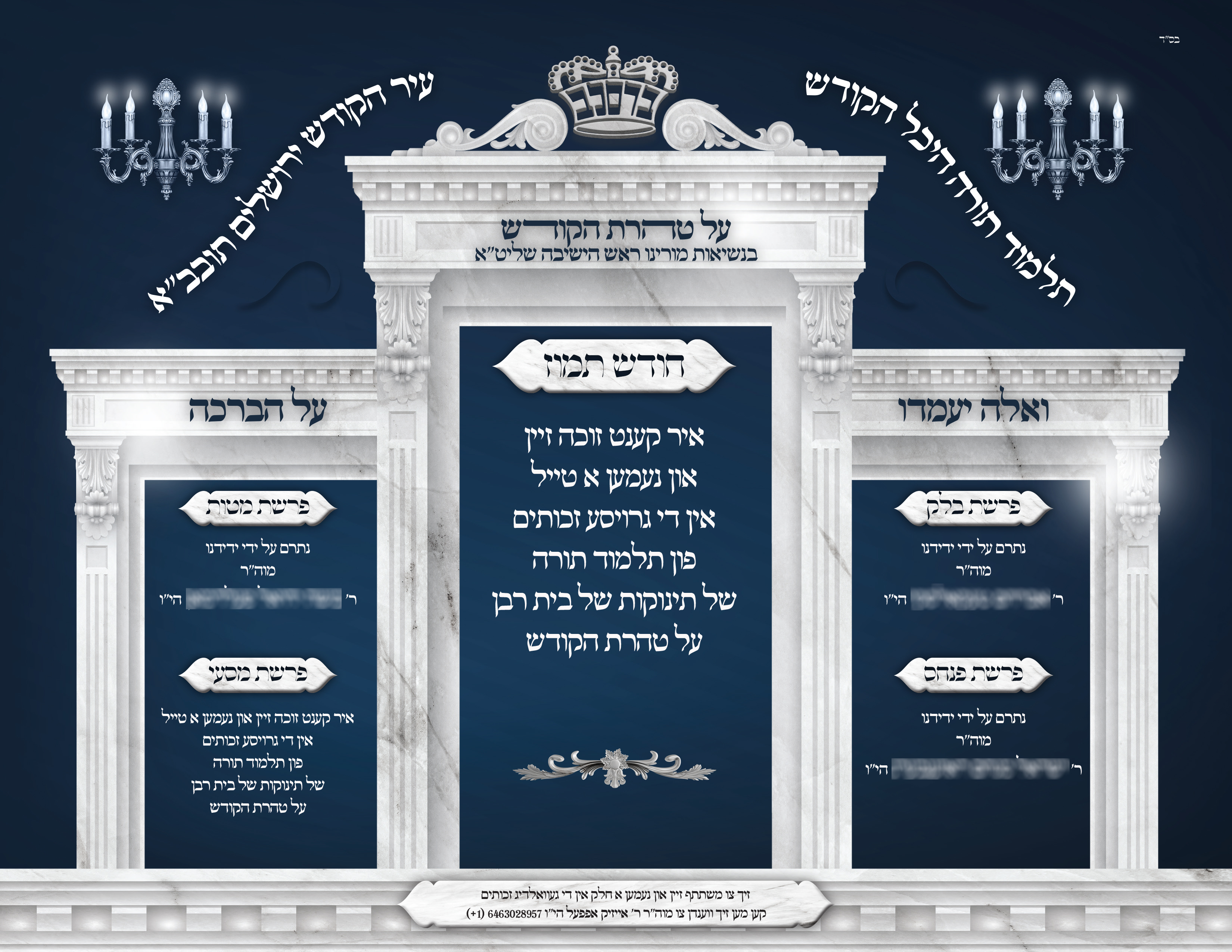 לתיק עבודות.jpg