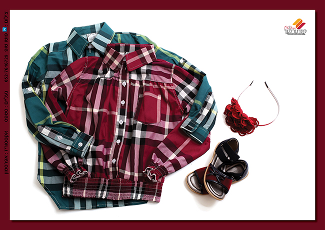 לתליה רוחב3