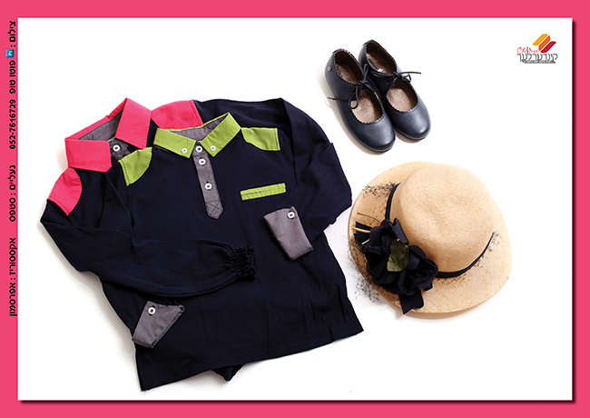 לתליה רוחב9