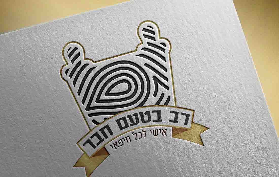 לתמונות קלות לאתר לקטגורית מיתוג