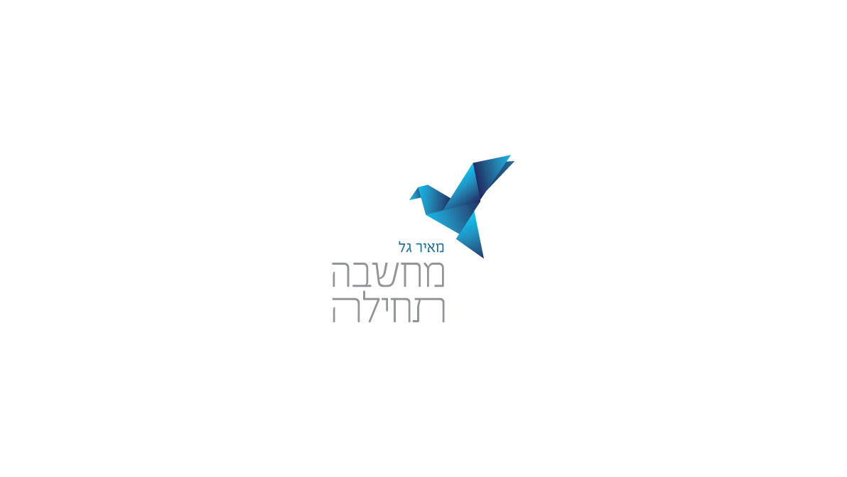מאיר גל