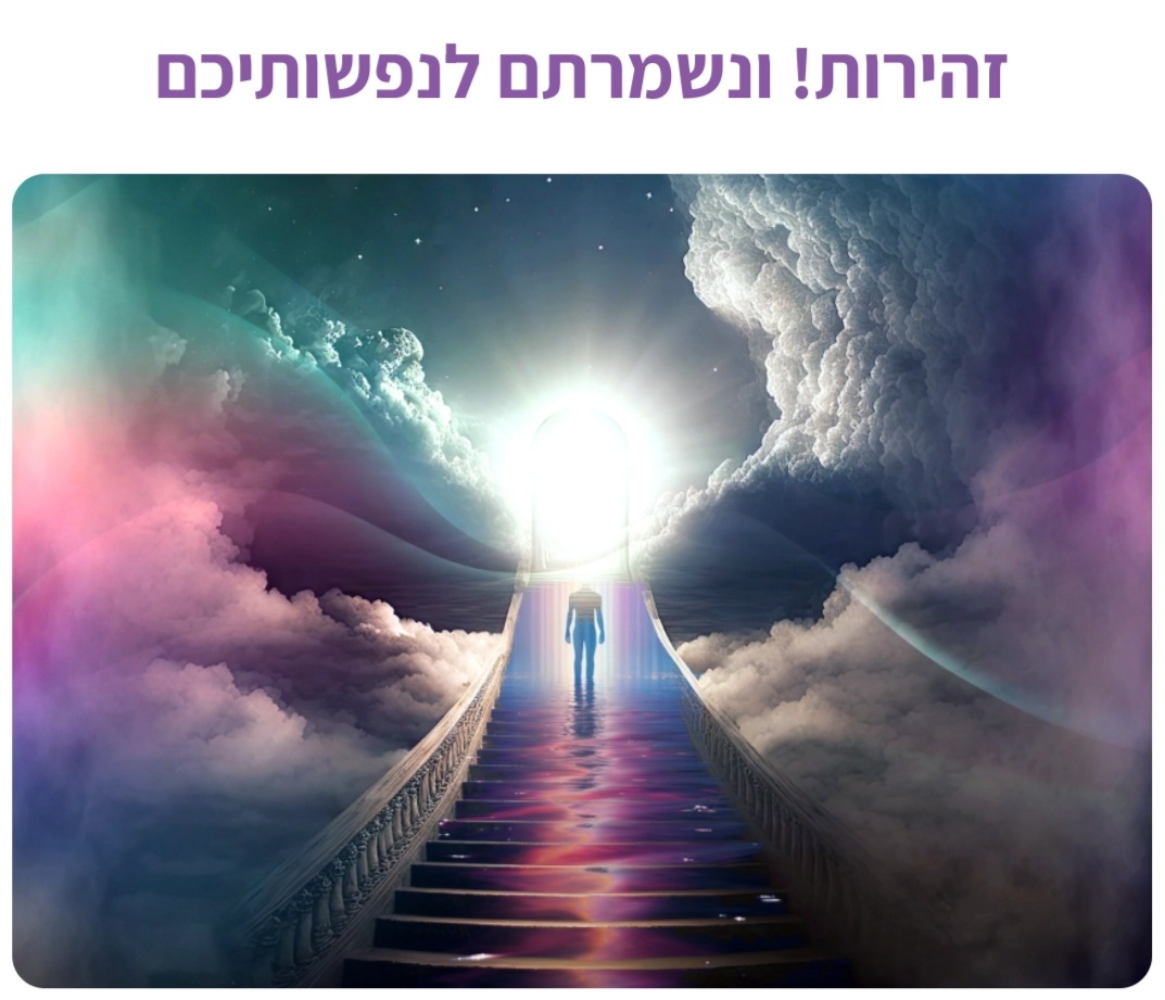 מאמר מדהים שערכתי.